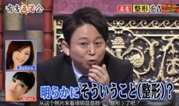 最新娱乐圈爆料新闻,当红明星背后惊人真相曝光！