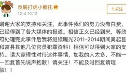 男孩爆料当地官员视频,视频曝光惊人一幕