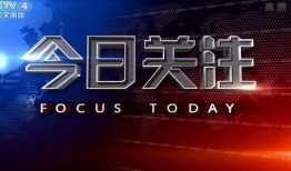深圳今日关注爆料新闻,重磅爆料揭露神秘事件真相